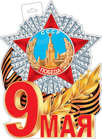 ������ �������� 