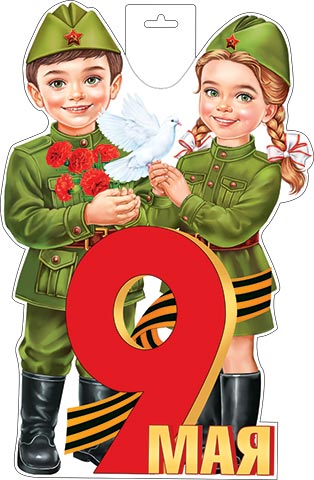 ������ �������� ( ���� 9 ���). �������� �����