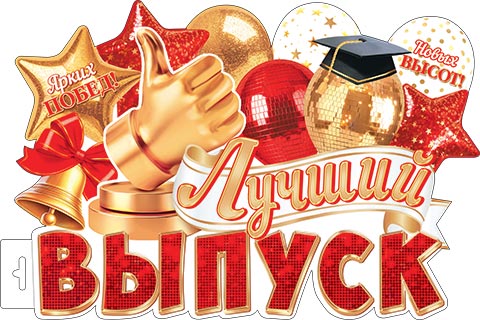 ������ �������� 