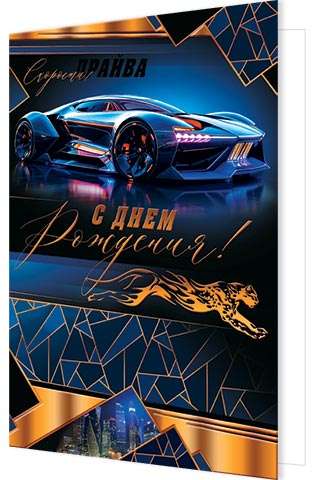 � ���� ��������!. �������� �����