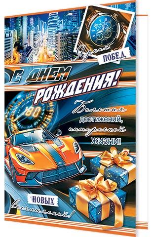 � ���� ��������!. �������� �����