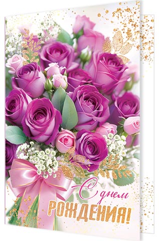 � ���� ��������! (������� �������). �������� �����