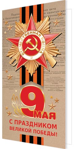 � ���������� ������� ������! 9 ��� ( ���� ). �������� �����