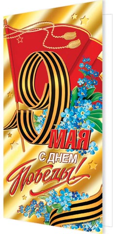 � ���� ������! 9 ��� ( ���� ). �������� �����