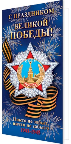 � ���������� ������� ������! ( ���� ). �������� �����