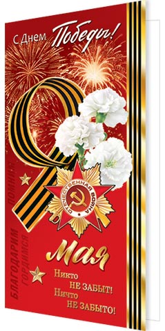 9 ���. � ���� ������ ( ���� ). �������� �����