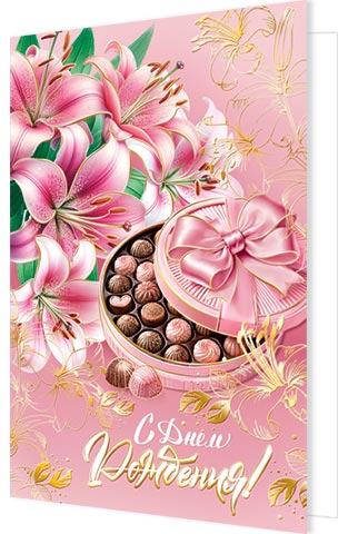 � ���� ��������!. �������� �����