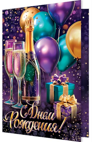 � ���� ��������!. �������� �����