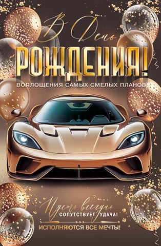 � ���� ��������!. �������� �����