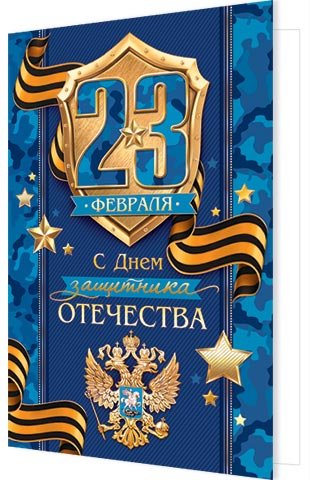 23 �������. � ���� ��������� ��������� ( �� ). �������� �����