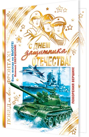 � ���� ��������� ���������!. �������� �����