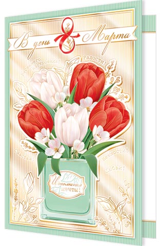 � ���� 8 �����. �������� �����