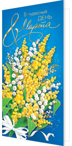 � �������� ���� 8 ����� ( ���� ). �������� �����