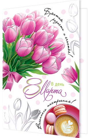 � ���� 8 �����. �������� �����