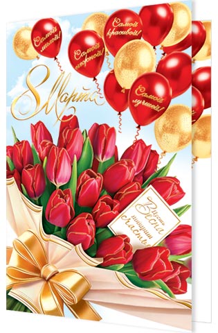 8 �����. �������� �����