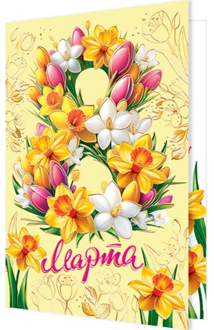 8 �����. �������� �����