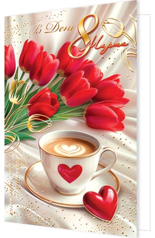 � ���� 8 �����. �������� �����