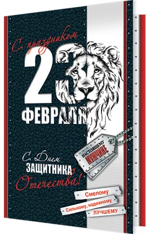 23 �������. �������� �����