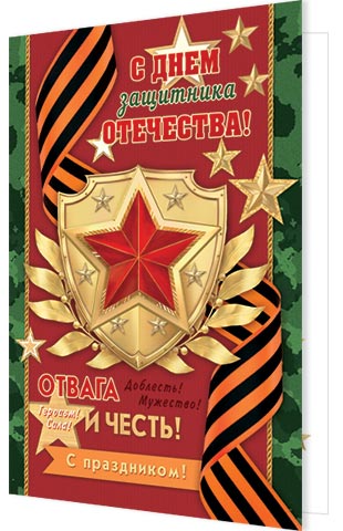 � ���� ��������� ���������!. �������� �����