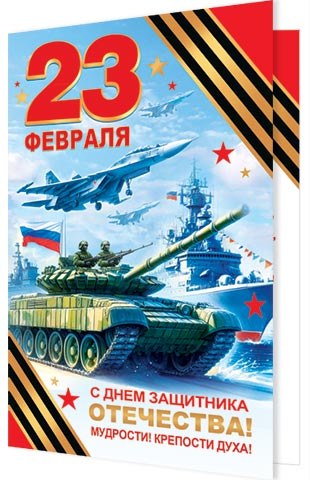 23 �������. � ���� ��������� ���������! ( �� ). �������� �����