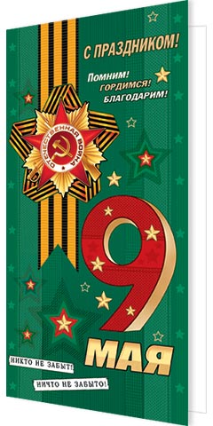 � ����������! 9 ��� ( ���� ). �������� �����