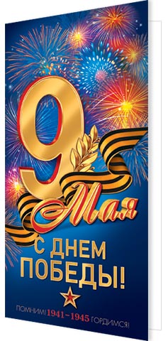 � ���� ������! 9 ��� ( ���� ). �������� �����