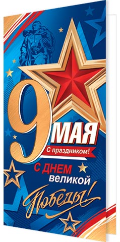 � ����������! 9 ��� ( ���� ). �������� �����