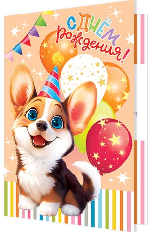 � ���� ��������!. �������� �����