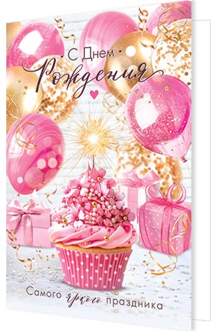 � ���� ��������!. �������� �����