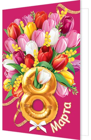 8 �����. �������� �����