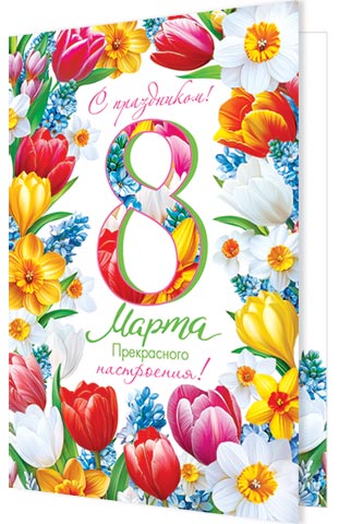 8 �����. �������� �����