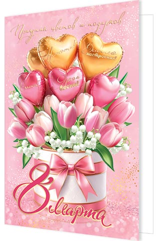 8 �����. �������� �����