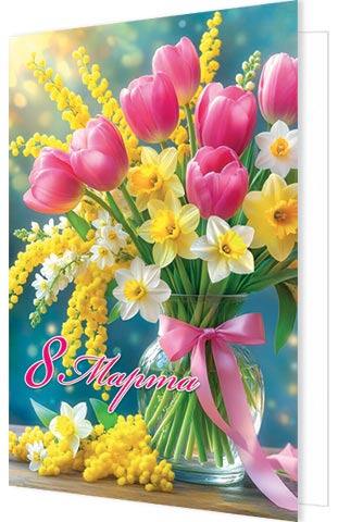 8 �����. �������� �����