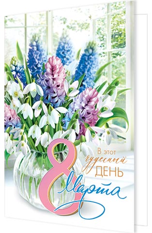 � ���� �������� ���� 8 �����. �������� �����