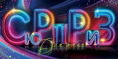 ������� (��). �������� �����