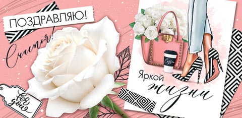 ����������! (��). �������� �����