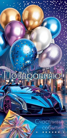 ����������! (��). �������� �����