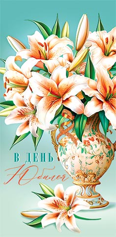 � ���� ������! (��). �������� �����