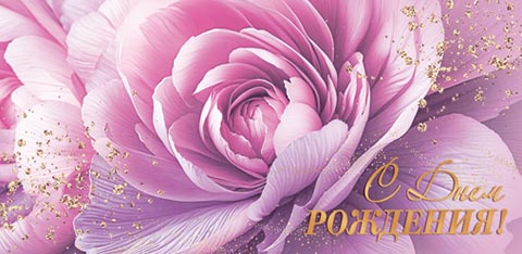 � ���� ��������! (��) (������� �������). �������� �����