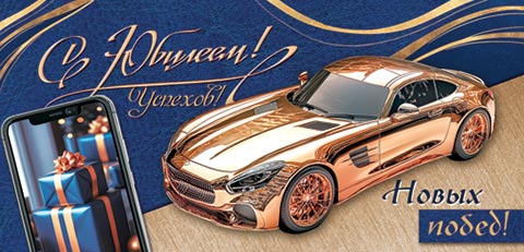 � �������! (��) (������� �������). �������� �����