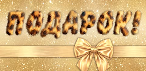 �������! (��) (������� �������). �������� �����