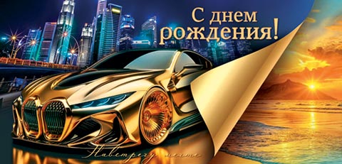 � ���� ��������! (��) (������� �������). �������� �����