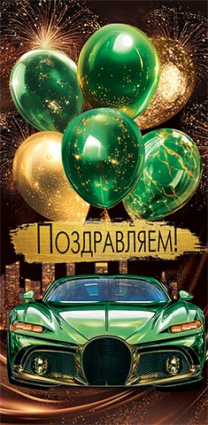 �����������! (��) (������� �������). �������� �����