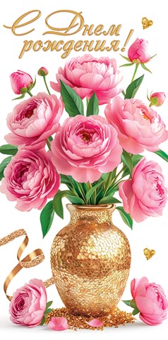 � ���� ��������! (��) (������� �������). �������� �����