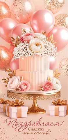 �����������! (��) (������� �������). �������� �����