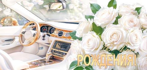 � ���� ��������! (��) (������� �������). �������� �����