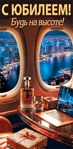 � �������! (��) (������� �������). �������� �����