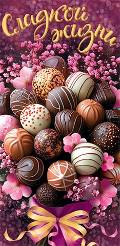 ������� ����� (��) (������� �������). �������� �����