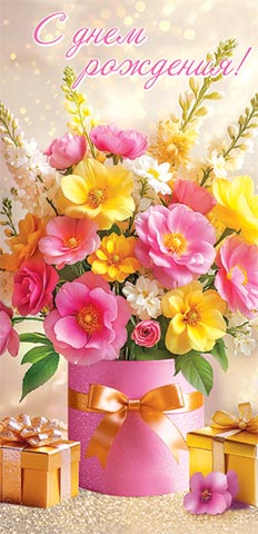 � ���� ��������! (��) (������� �������). �������� �����