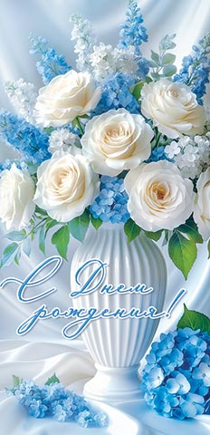 � ���� ��������! (��). �������� �����